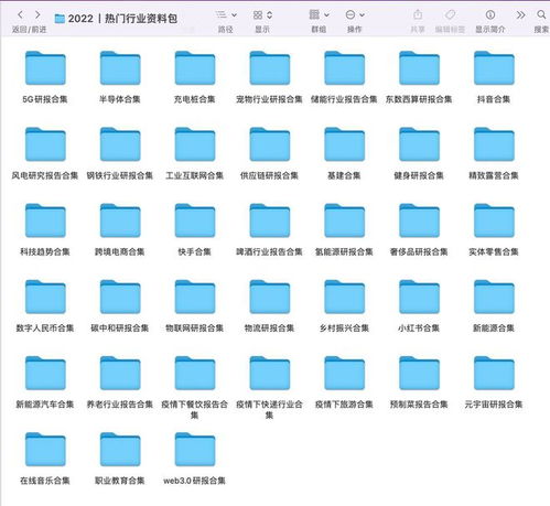 2022淘寶天貓酒水行業(yè)趨勢白皮書 物聯(lián)網技術驅動下的消費新體驗