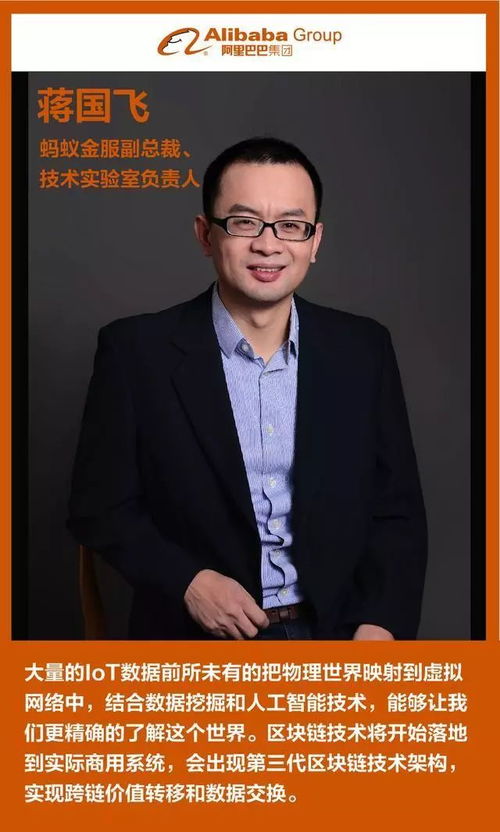 量子計算、區塊鏈、自動駕駛...這些技術的2018年命運走向如何？全球15位科學家頂級預測